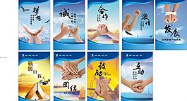 合作圖片