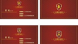 裝飾名片圖片