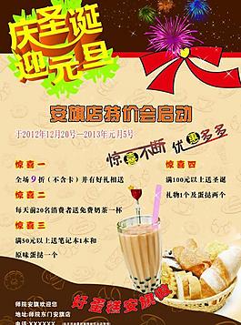 圣誕圖片