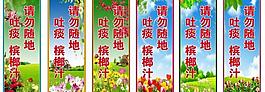 溫馨提示圖片