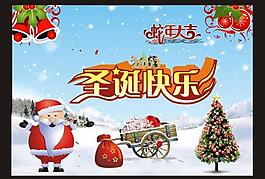圣誕節(jié)圖片