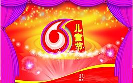 兒童節(jié)背景圖片