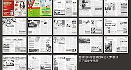 醫(yī)療雜志圖片