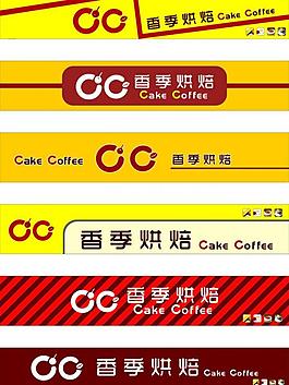 蛋糕門頭圖片