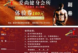 體驗卷圖片