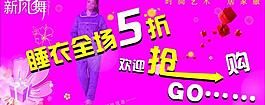 抢购打折图片