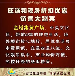 金塔集贸图片