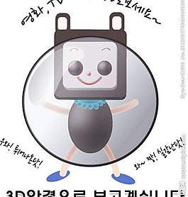 氣球圖片