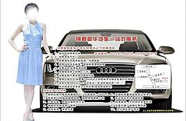 汽車彩頁圖片