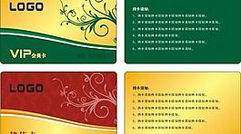 卡片圖片