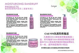 化妝品圖片