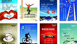 企業(yè)文化圖片