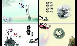 山水風(fēng)景圖片
