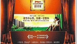 都市印象海報(bào)圖片