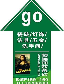 蒙娜麗莎圖片