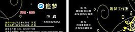 名片圖片