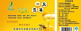 蜂巢打標圖片