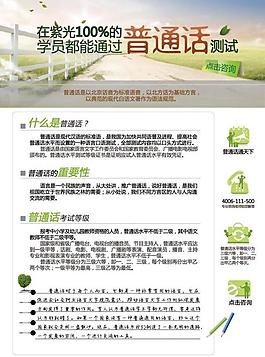 網(wǎng)站網(wǎng)頁圖片