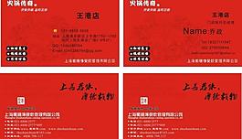 名片圖片