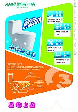 卫浴展架图片