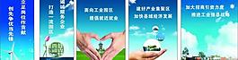 企業(yè)文化圖片