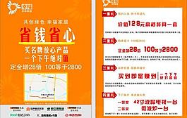 聯盟單頁圖片
