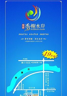 易拉寶 x展架圖片