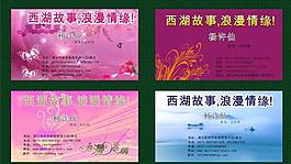名片設(shè)計(jì)圖片
