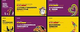 地產(chǎn)展板圖片