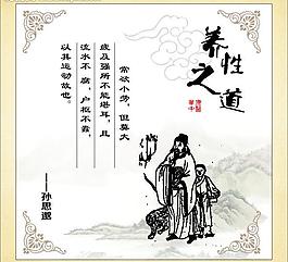 中醫(yī)古香古色圖片