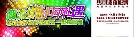 馬可波羅瓷磚戶外廣告圖片