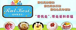 蛋糕圖片