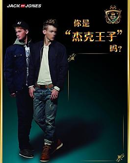 宣传海报图片