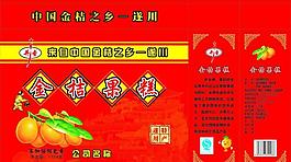 金桔果糕圖片