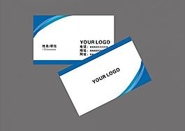 藍(lán)色名片圖片