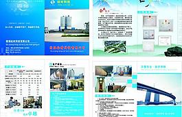 畫冊設(shè)計(jì)圖片