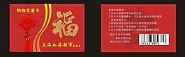 會員卡 貴賓卡 vip 名片卡片圖片