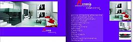 家具畫冊(cè)內(nèi)頁圖片