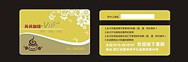 會員卡 vip 貴賓卡 名片圖片