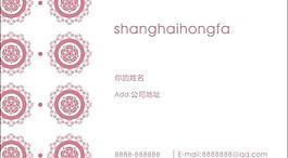 樱花凹凸名片图片