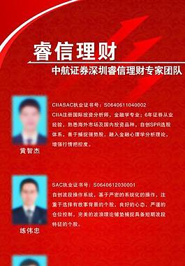 中航易拉寶圖片