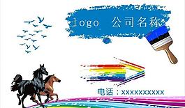 廣告公司指示牌圖片