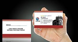 名片設(shè)計(jì)圖片
