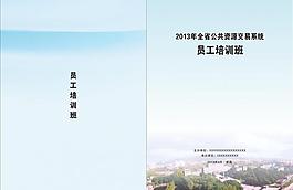 封面圖片