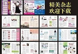 醫(yī)療雜志圖片