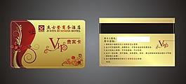 会员卡 贵宾卡 vip 名片 卡片图片
