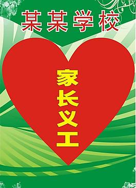 標牌圖片