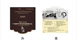 邀請函圖片