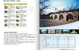 旅行畫冊圖片