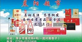 名片設計圖片